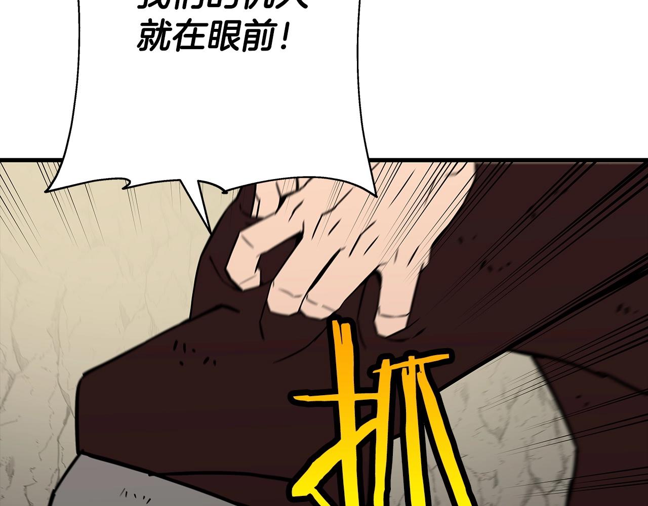 第70话 南部的怒火78
