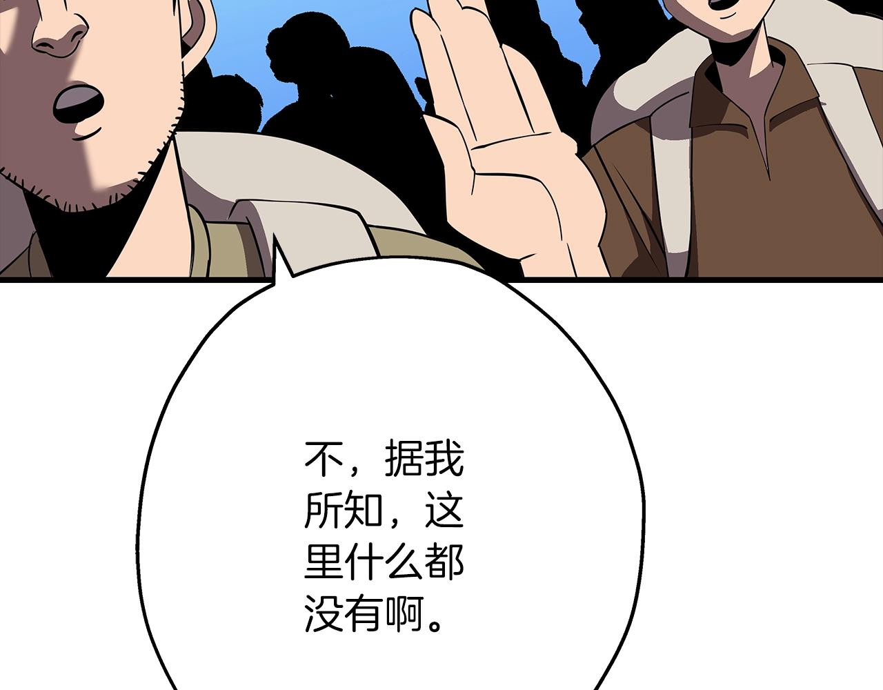 第59话 领主克里斯172