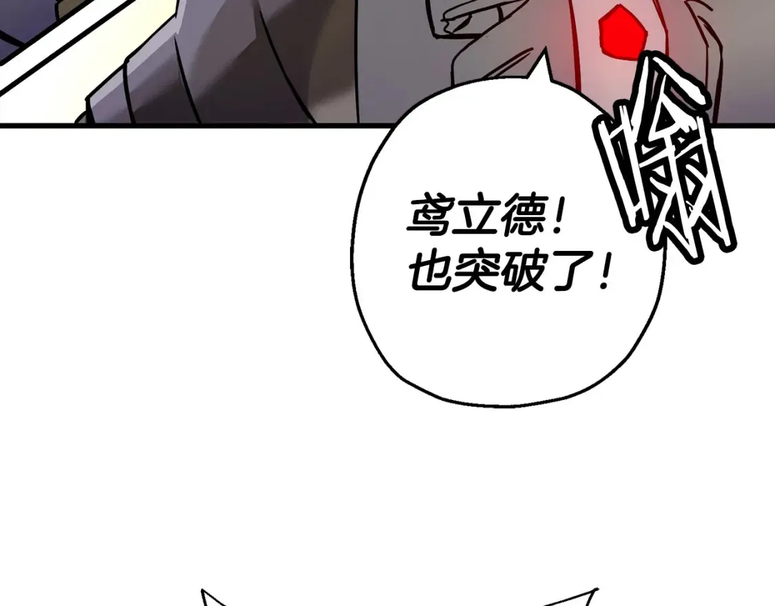 第130话 进攻57