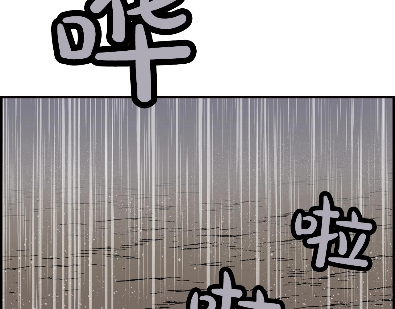 第13话 王者之姿163