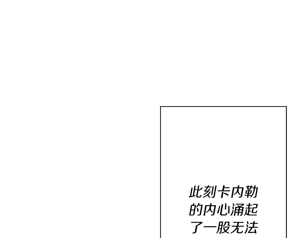 第93话 呐喊176