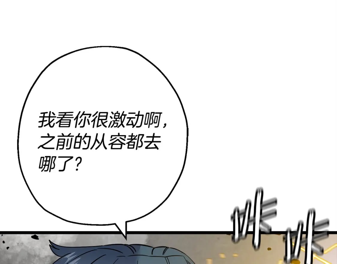 第120话 终结与阴谋28