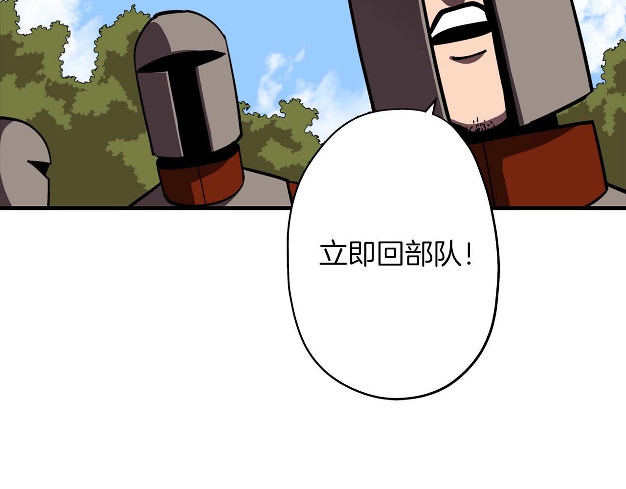 第11话 正式开始135