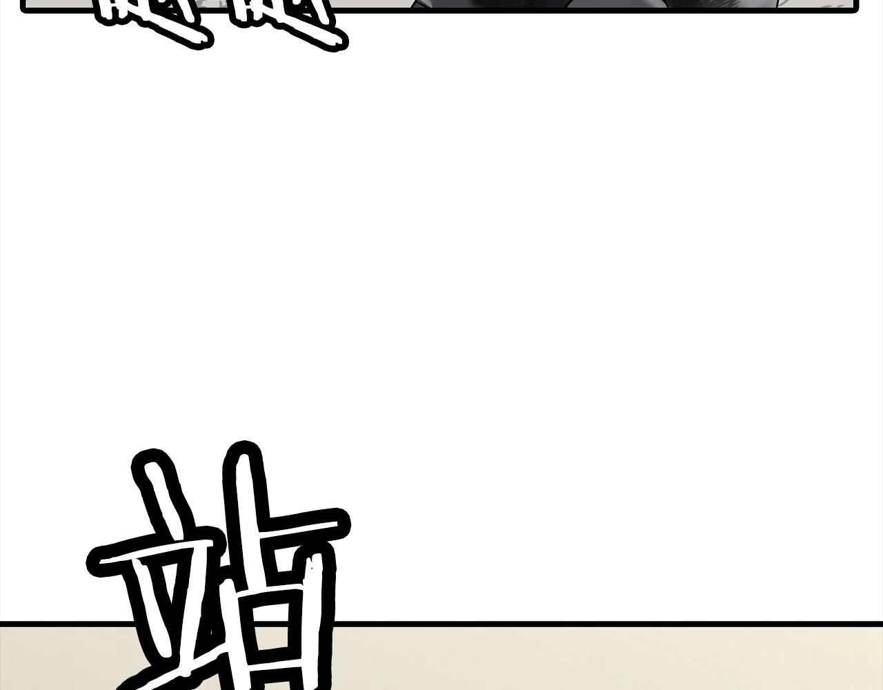 第94话 炸裂战场的一击128