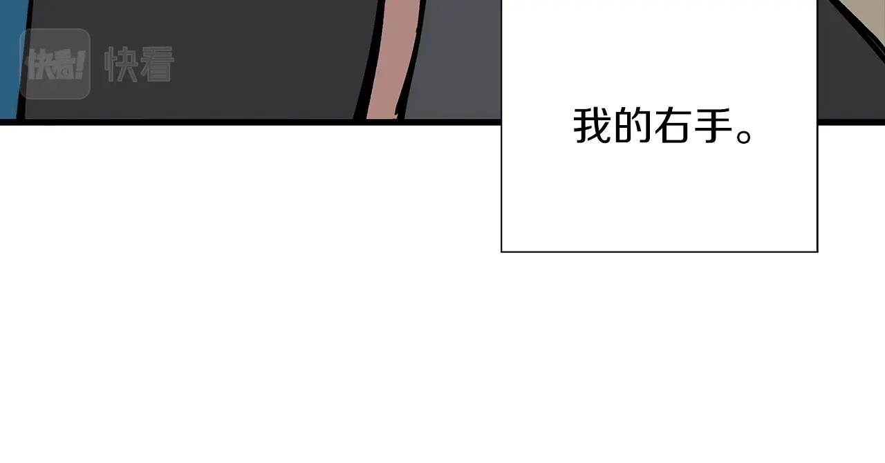 第1话 重生的佣兵237