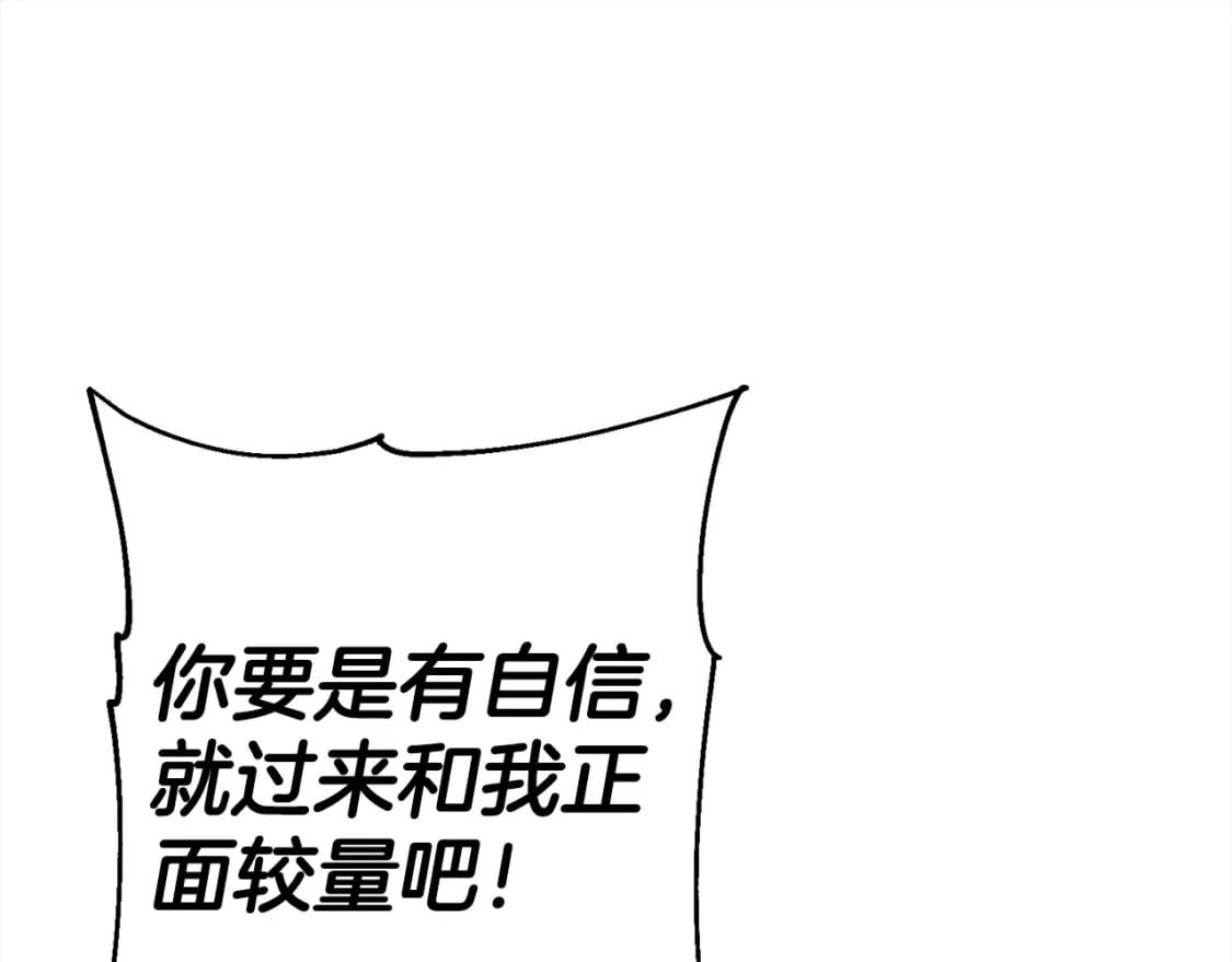 第113话154