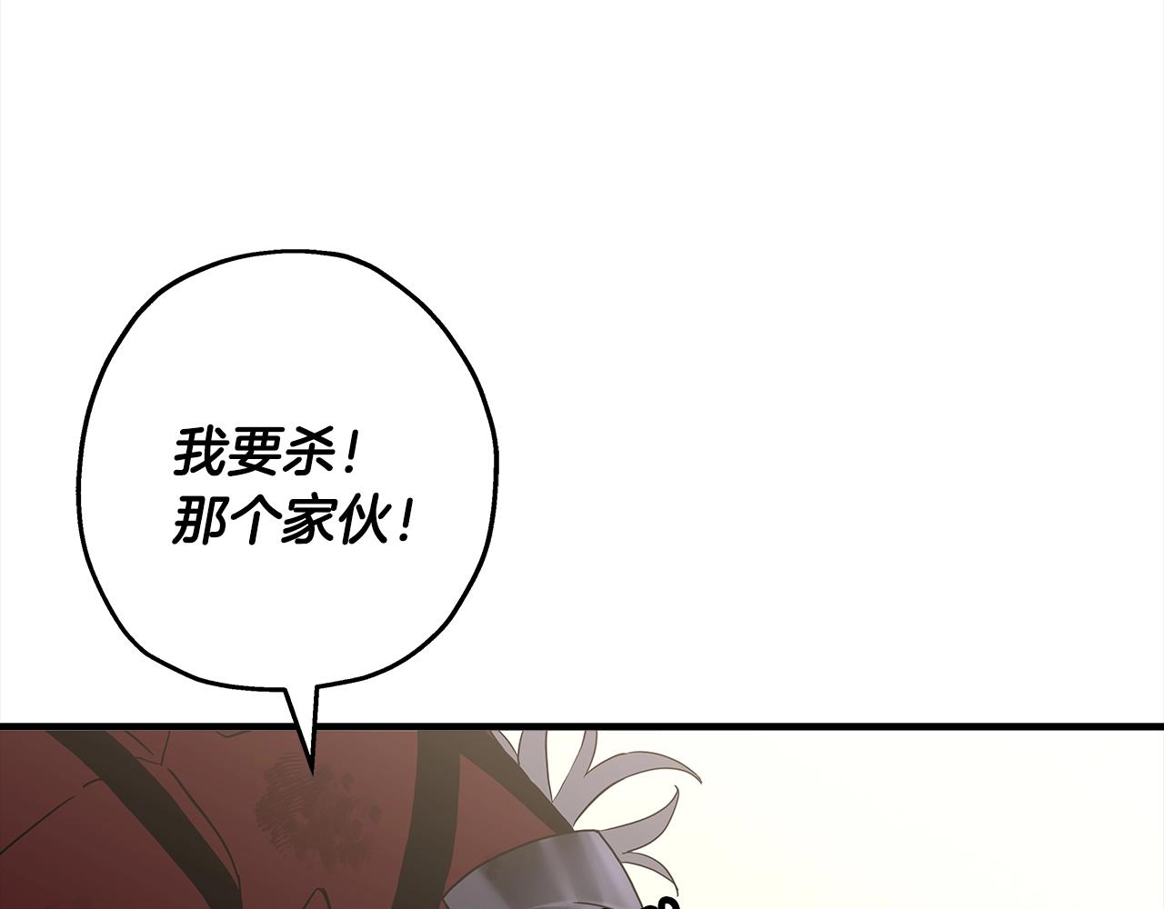 第95话 “狂欢”85