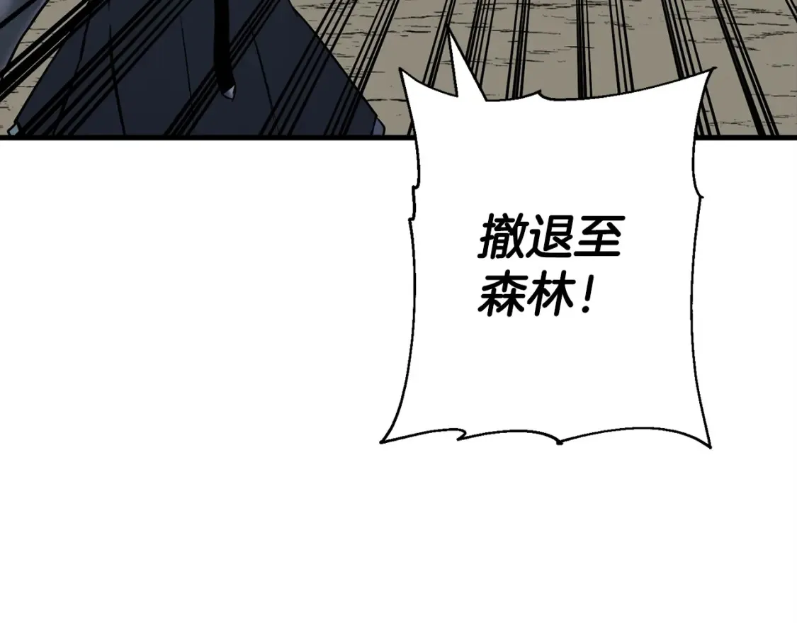 第130话 进攻78