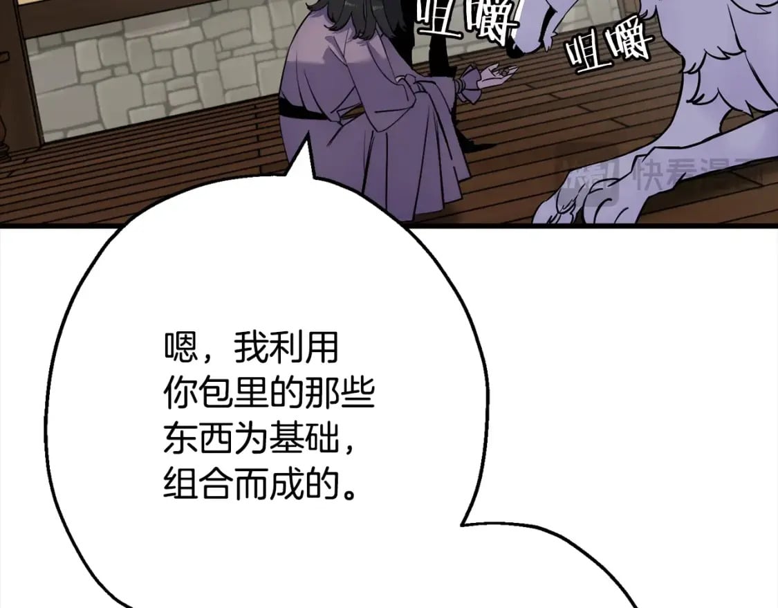 第114话 宣告18