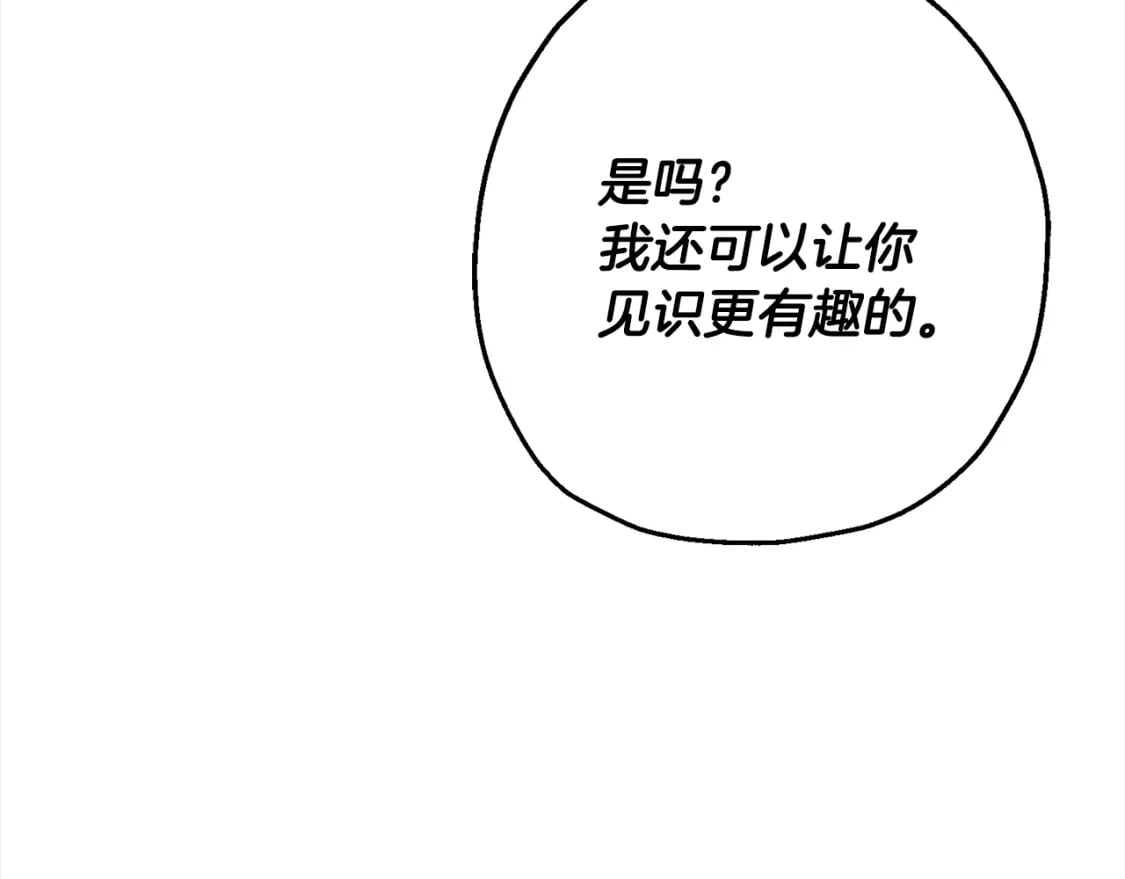 第114话 宣告157