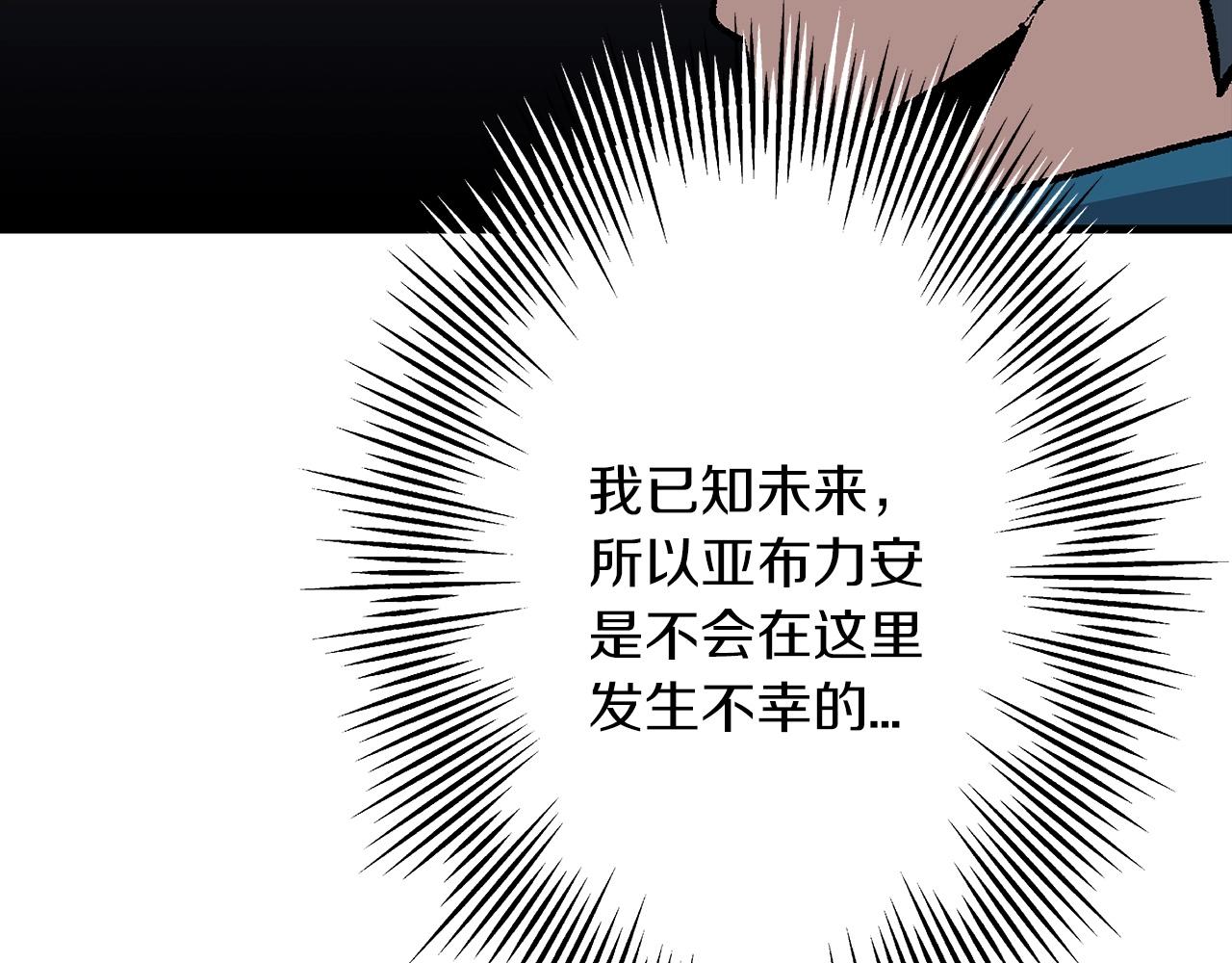 第53话 王都144