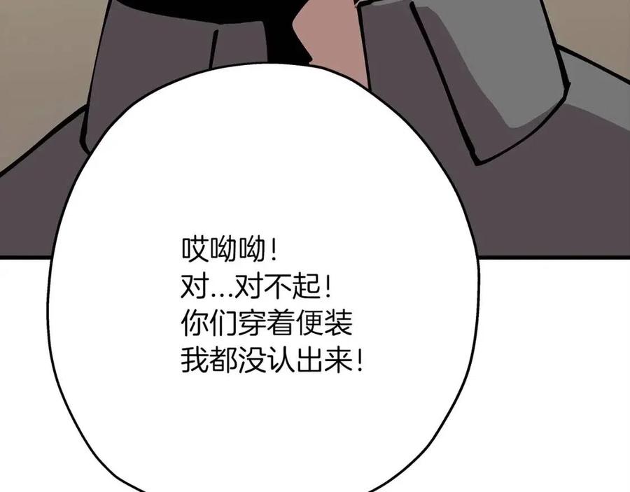 第23话 我只在乎你129