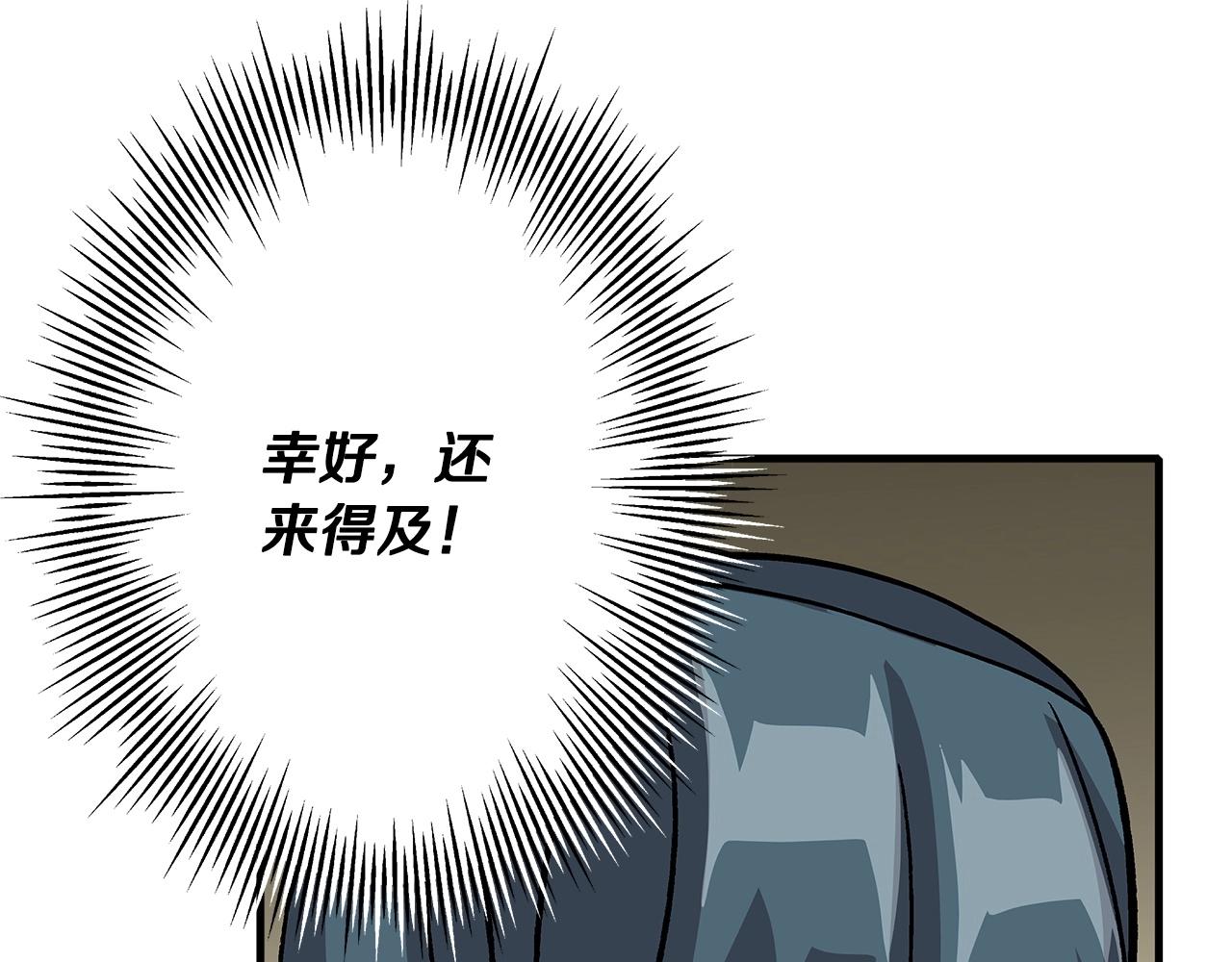 第48话 他所守护的是...176