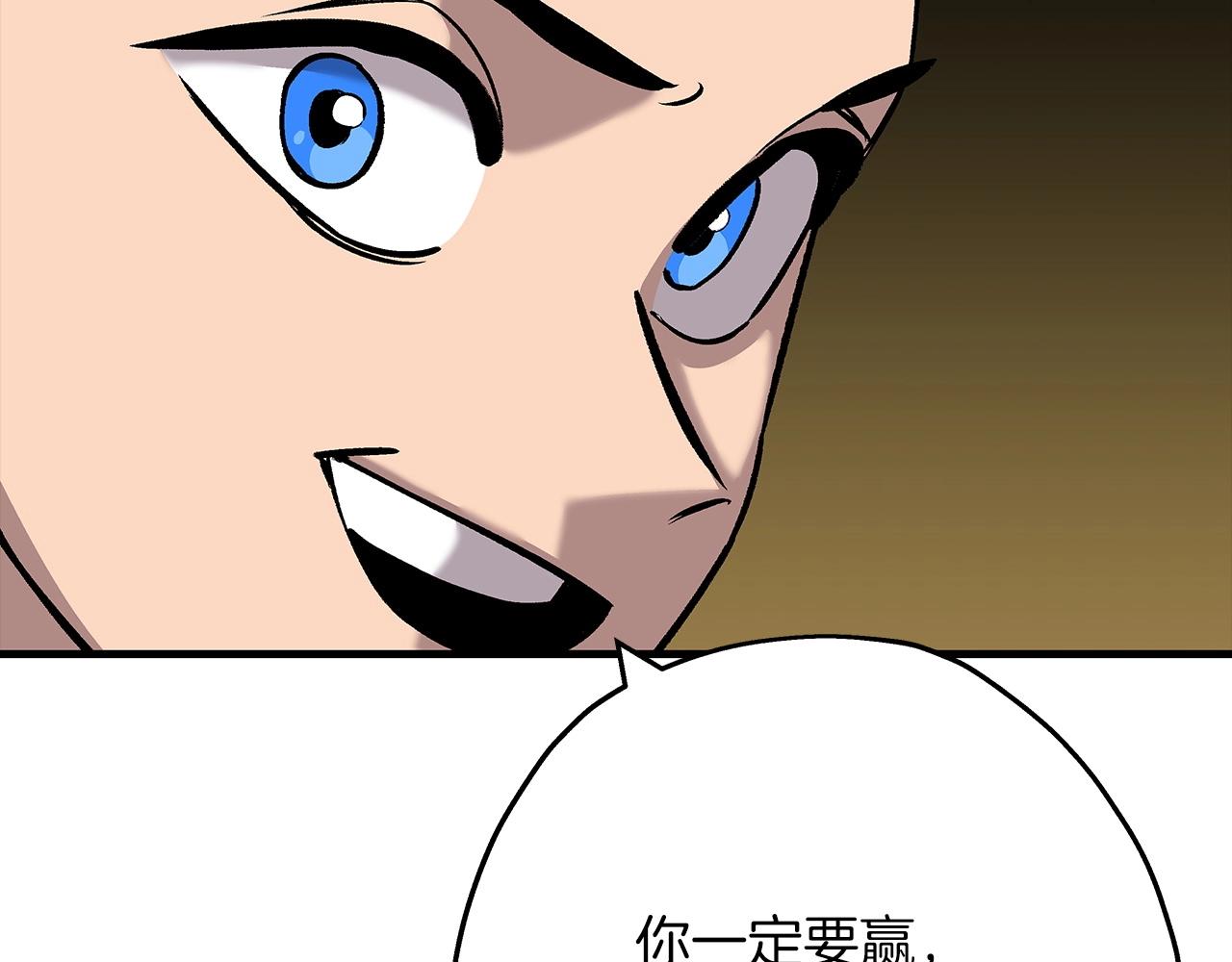 第54话 皇叔25