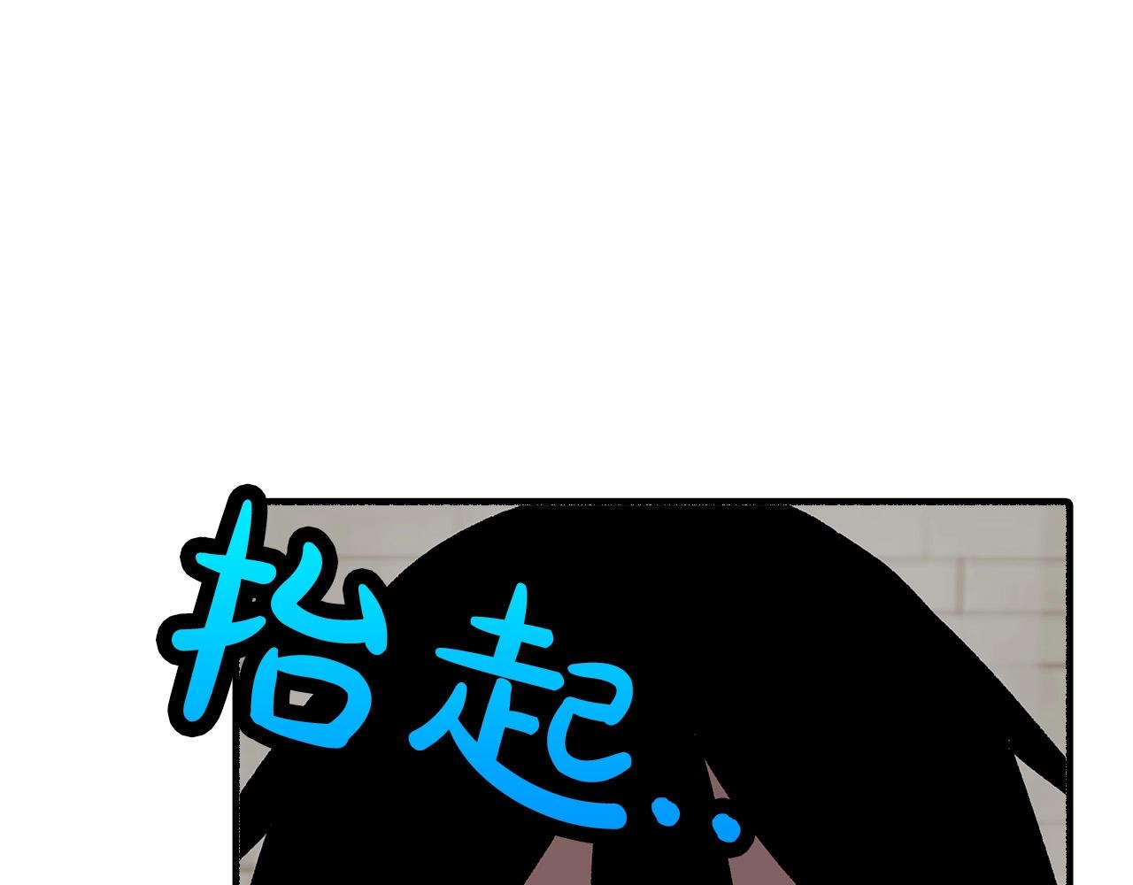 第57话 扩张势力205