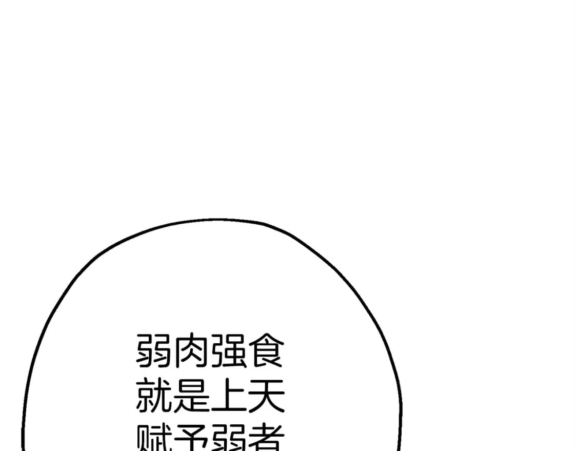 第118话90