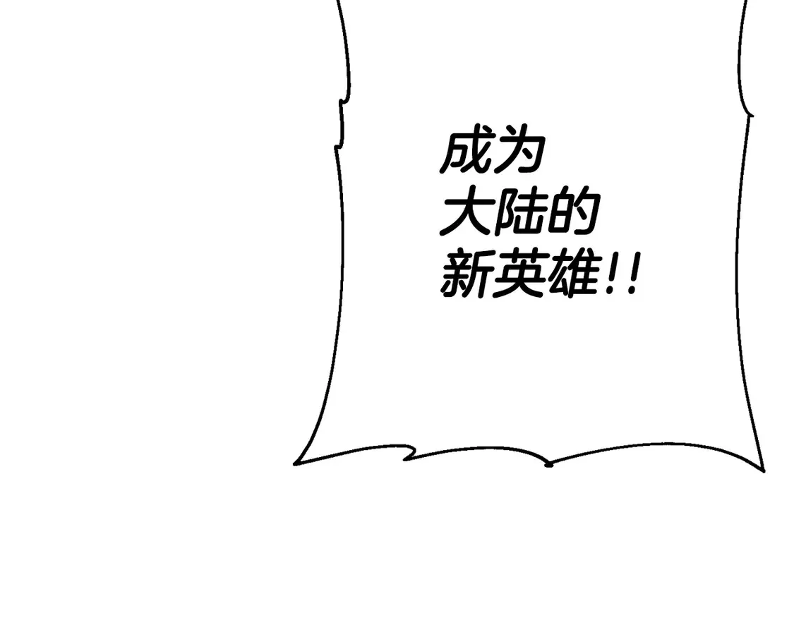 第135话 暗算57
