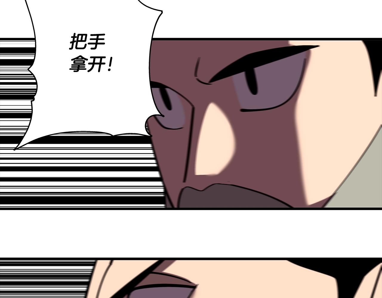 第14话 白色的诅咒111