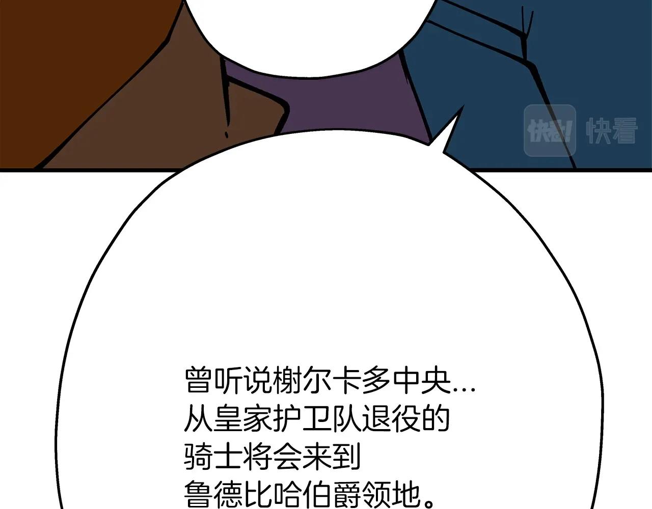 第24话 对练19