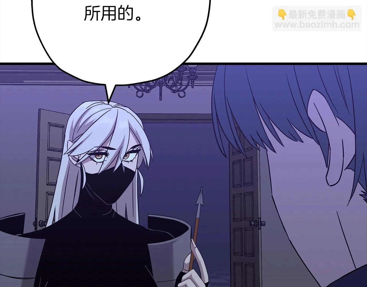 第100话 比阴是吧？我比你还阴！6