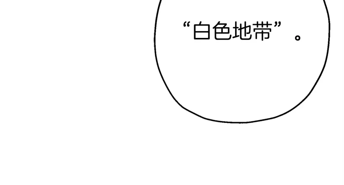 第131话 战争的真面目173