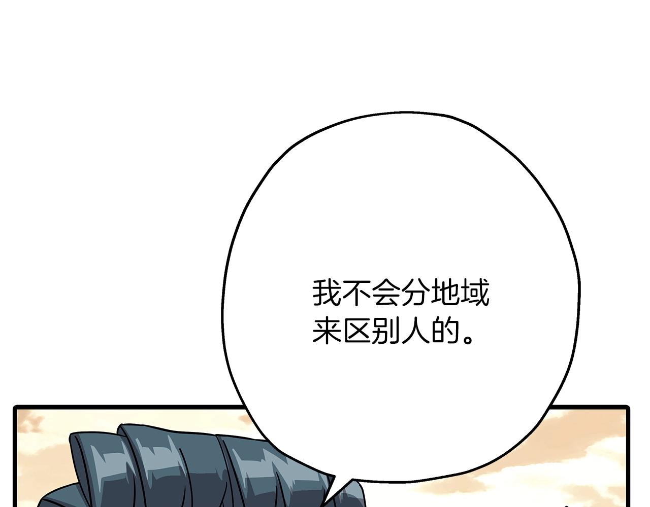 第70话 南部的怒火129