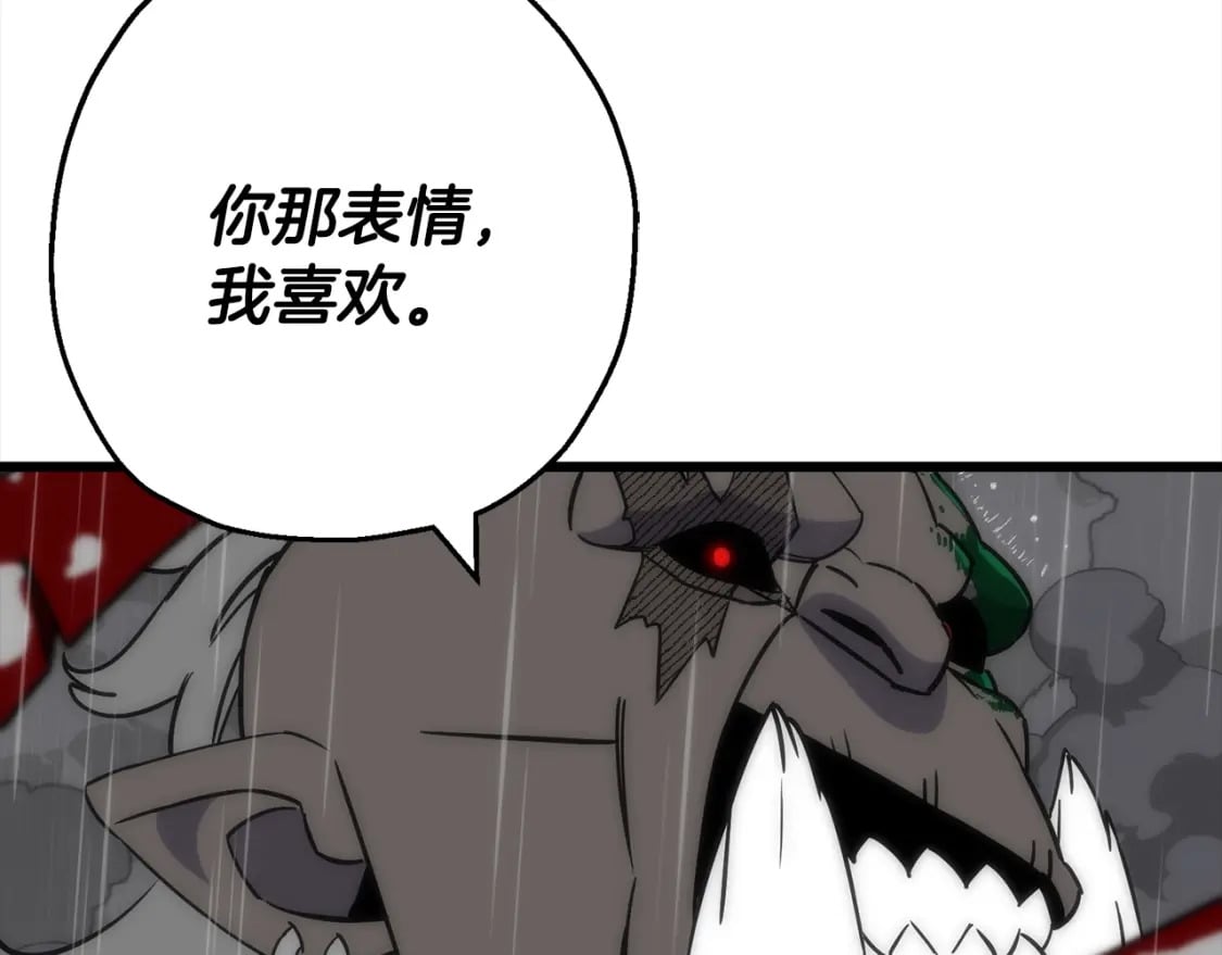 第113话7