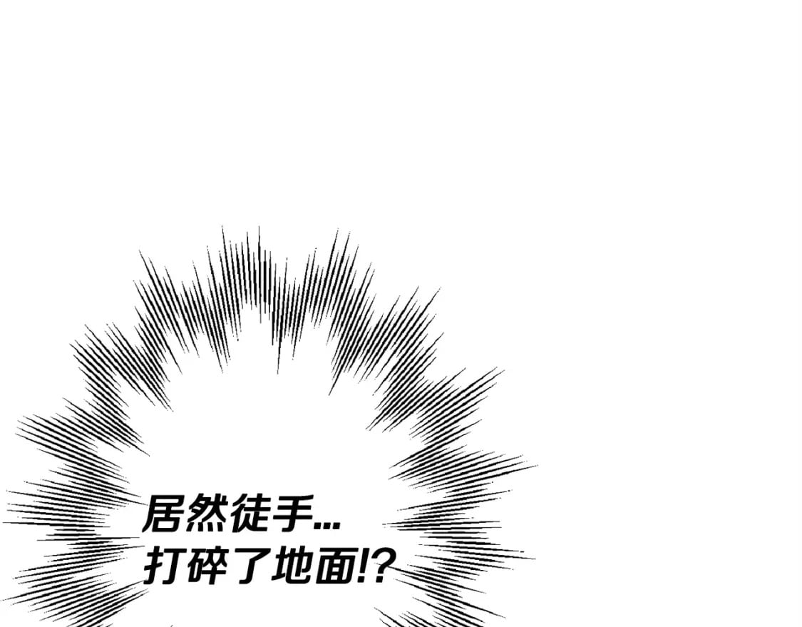 第104话 弱小无助克里斯124
