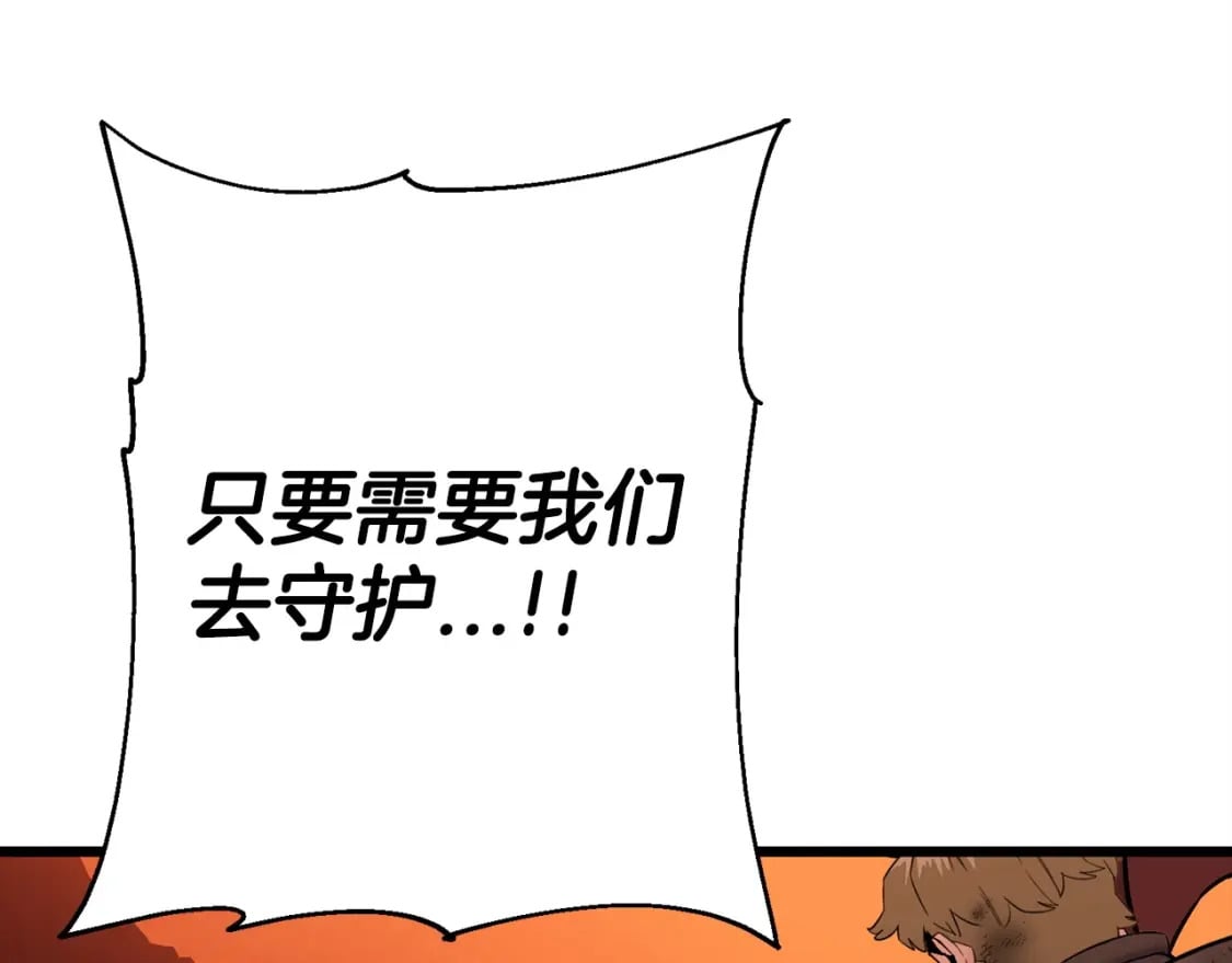 第120话 终结与阴谋116