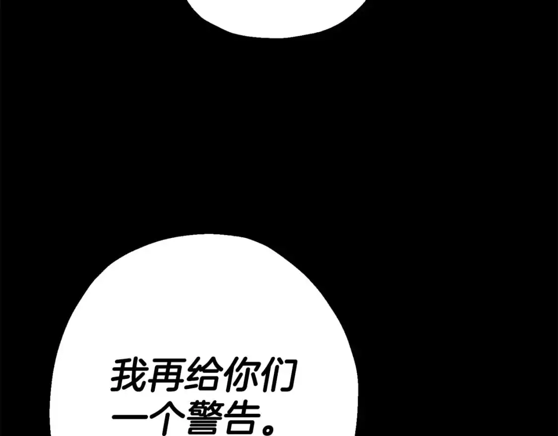 第127话 牵制78
