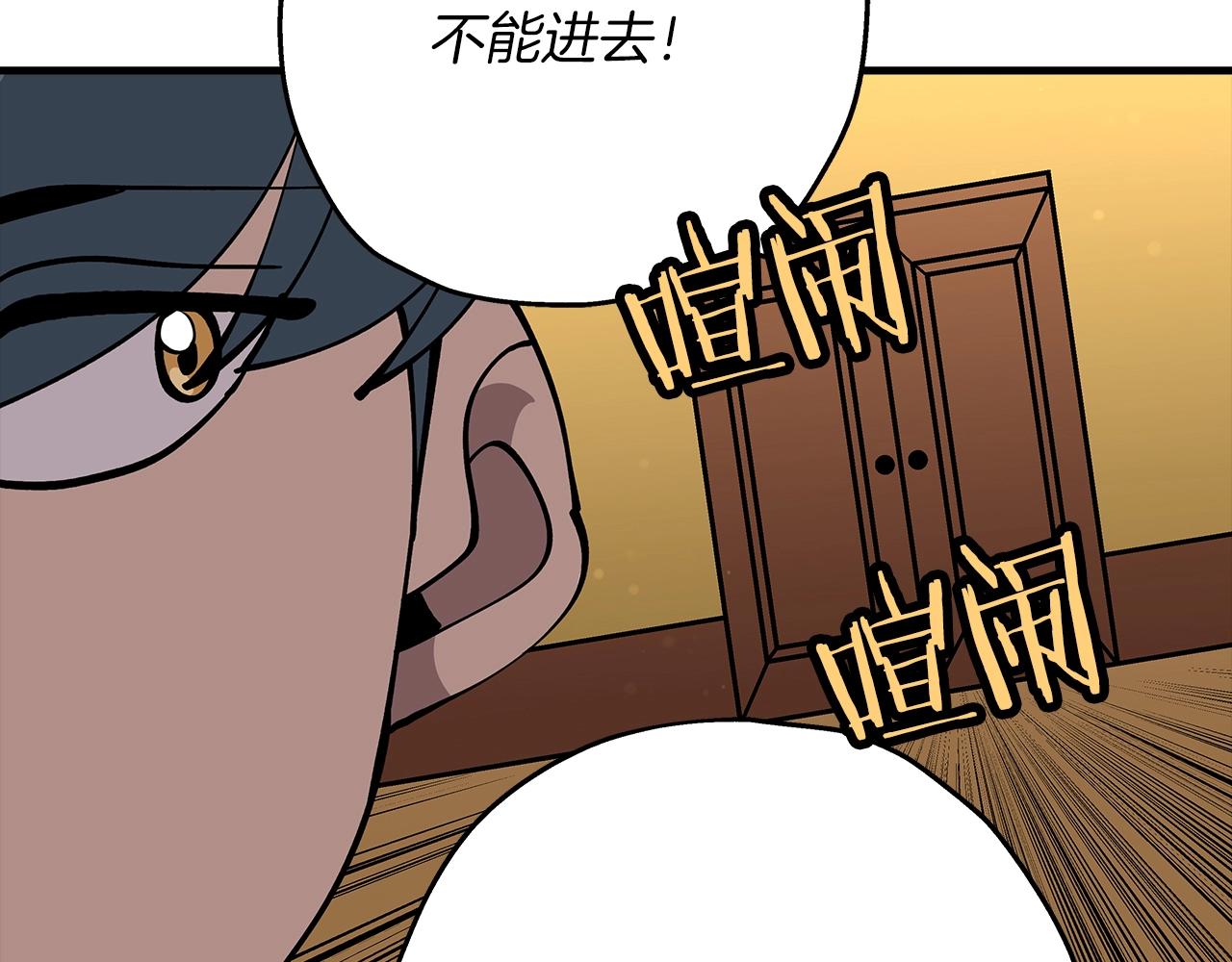 第34话 他无罪！我说的！85