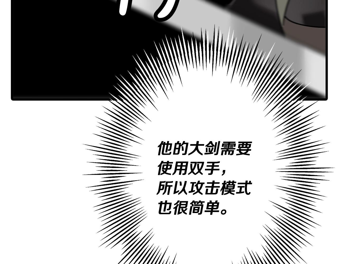 第77话 老师好！138