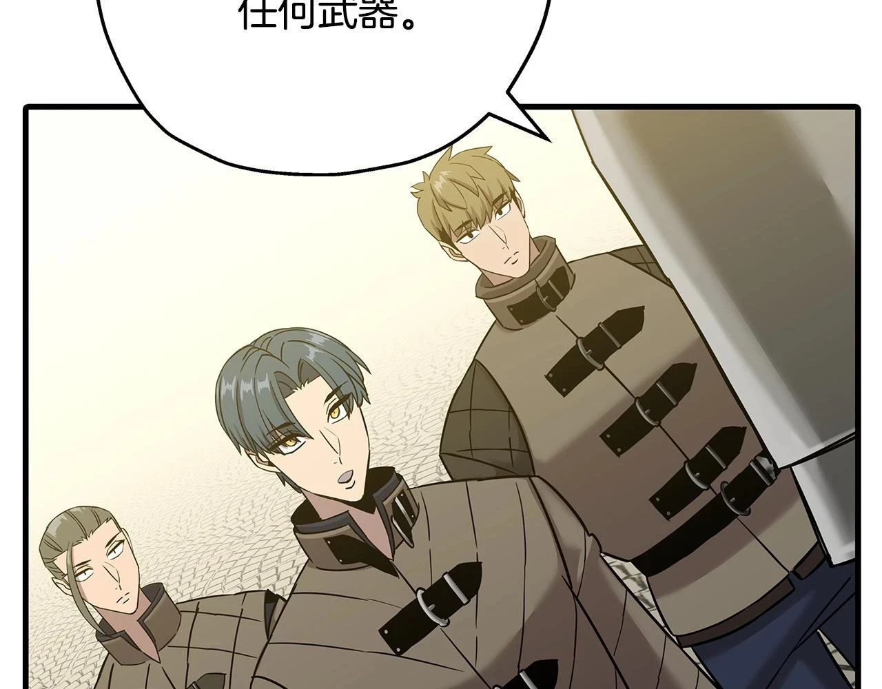 第99话 暗杀84
