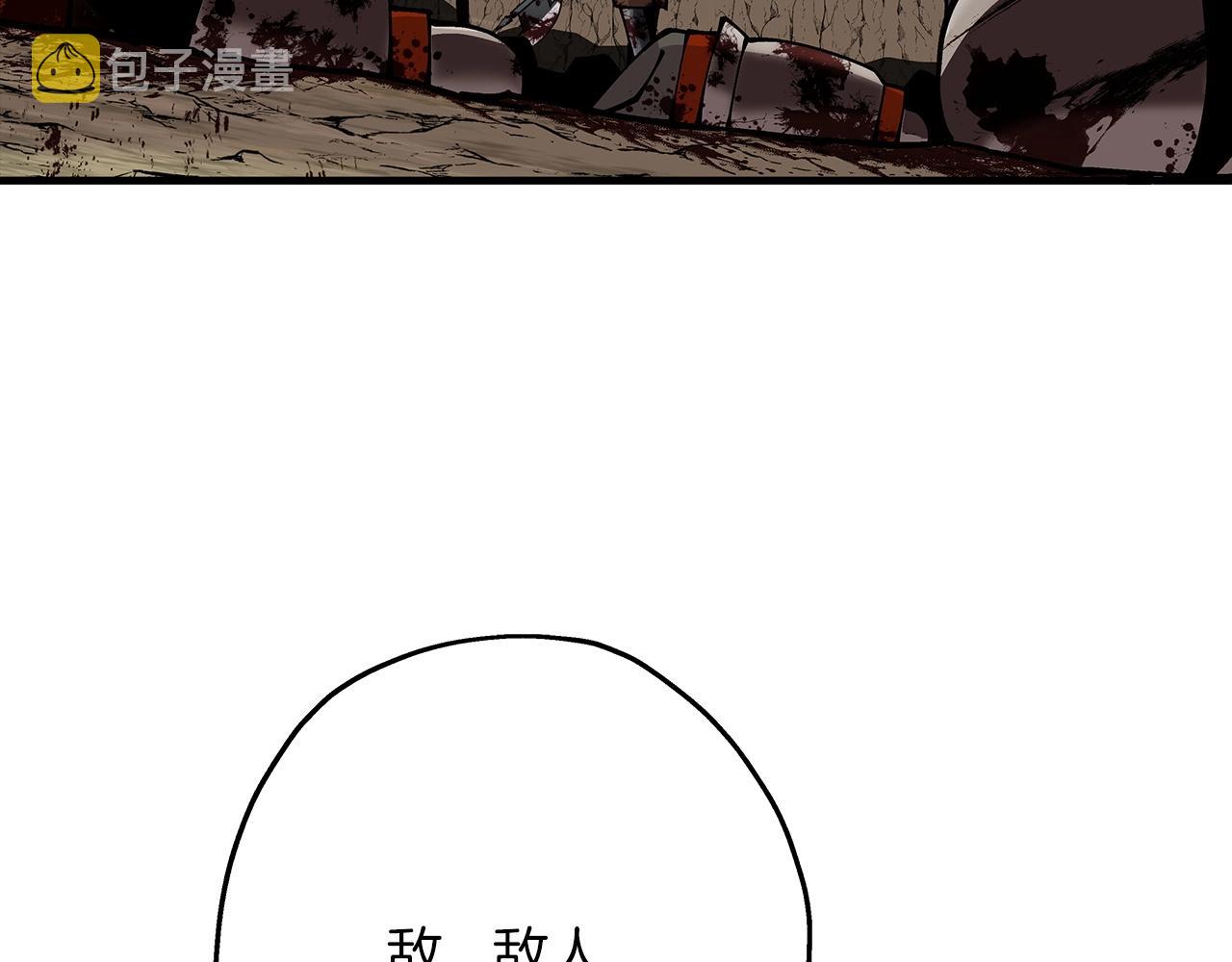 第38话 精锐部队！195