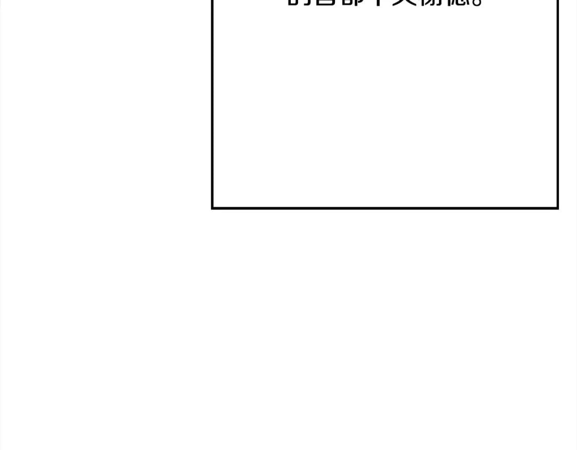 第121话 新的旅程21