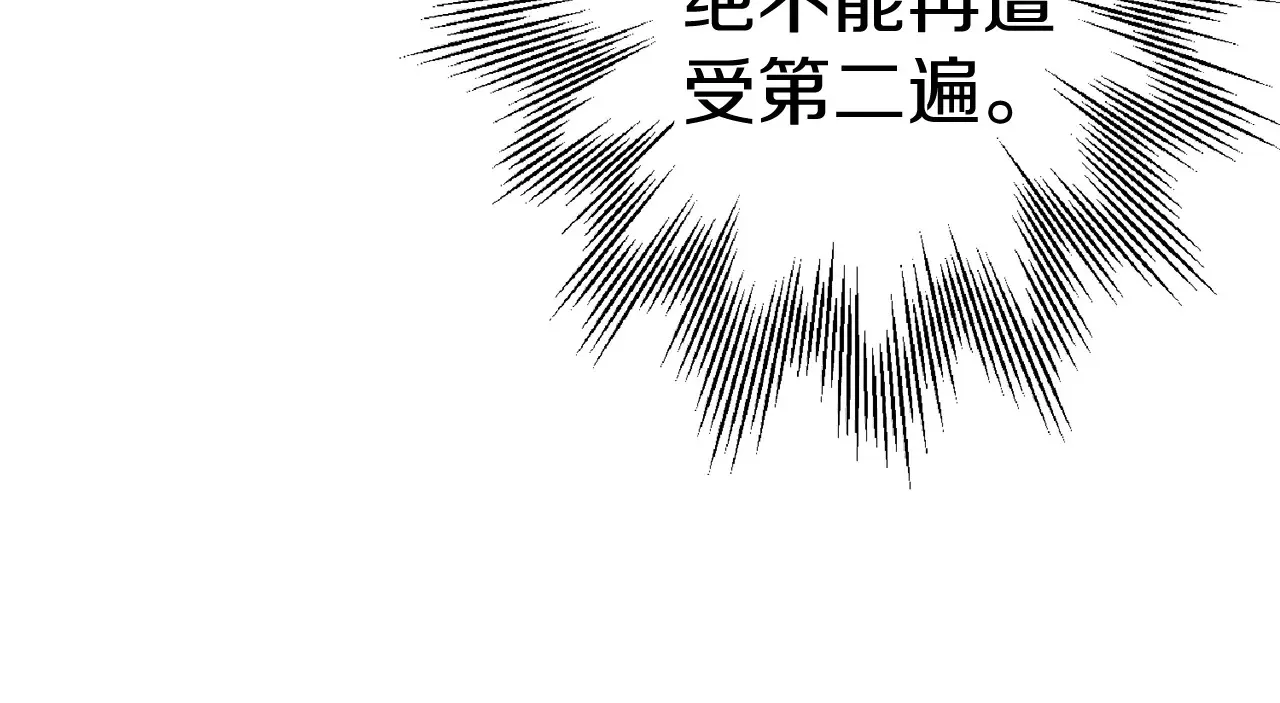 第139话 不断成长16