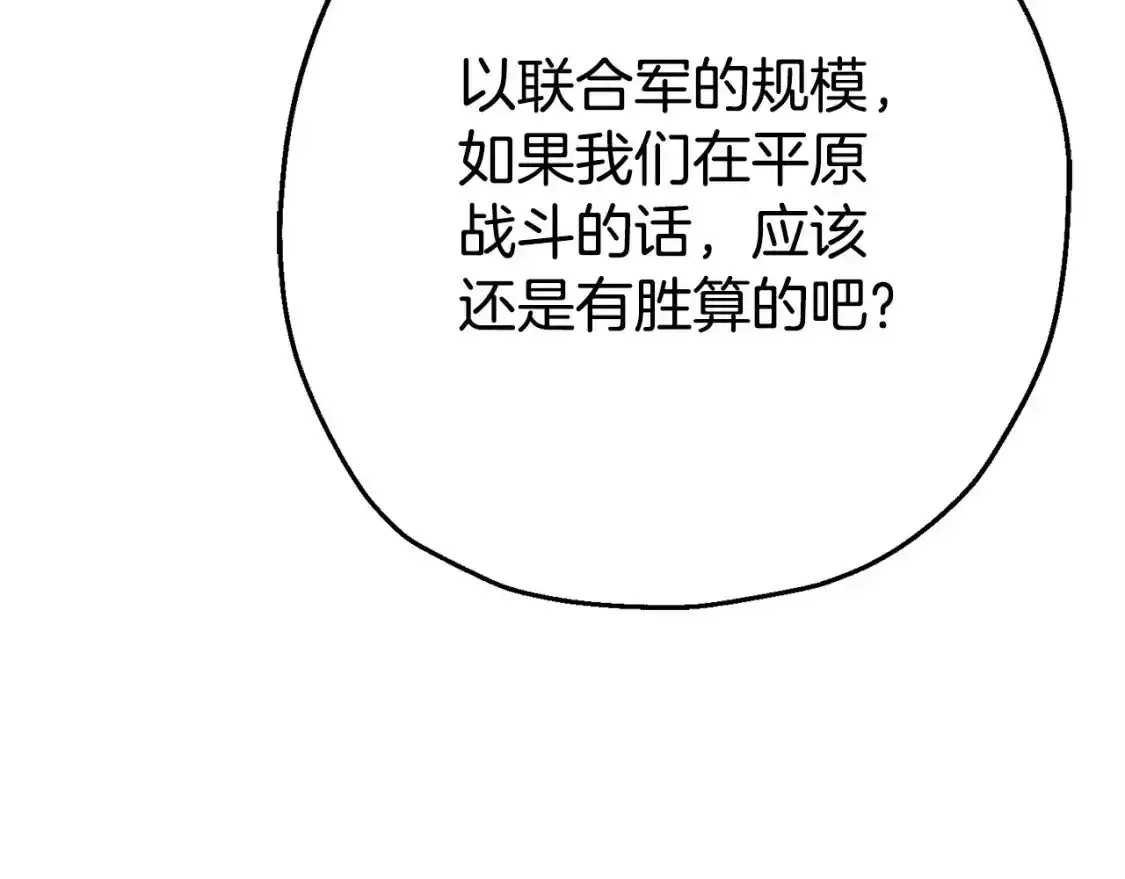 第109话！归来！兽人之战继续44
