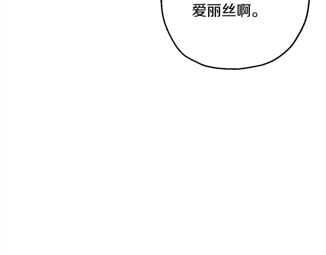 第102话 兽人来袭！38
