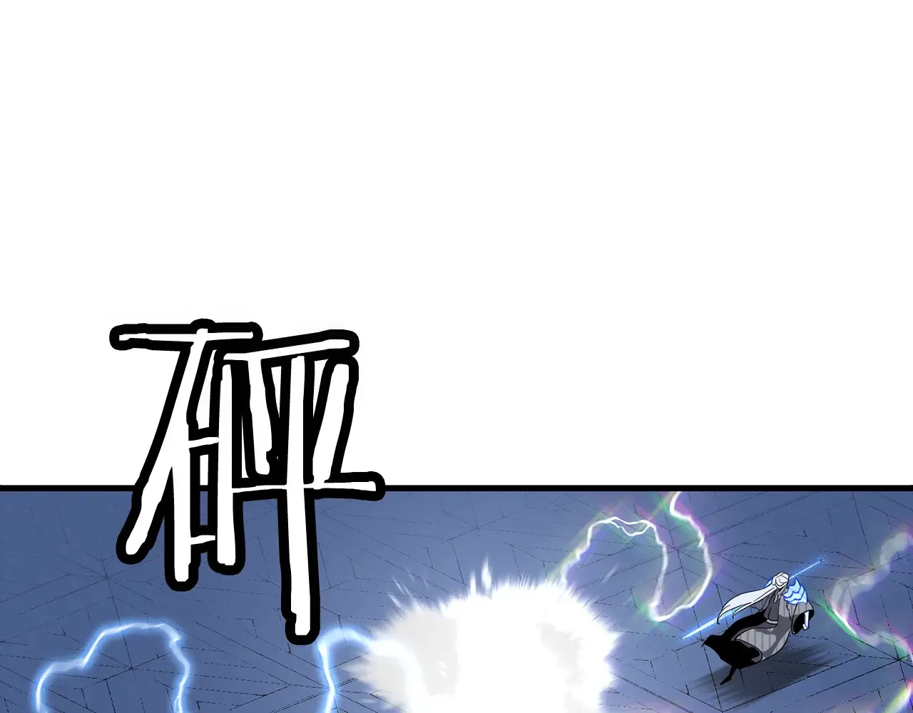 第139话 不断成长165