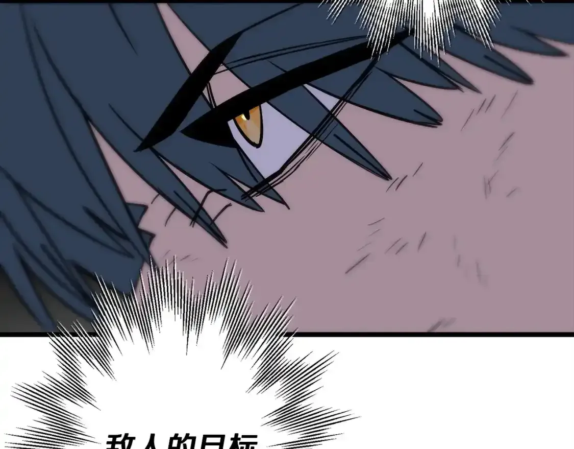 第109话！归来！兽人之战继续86