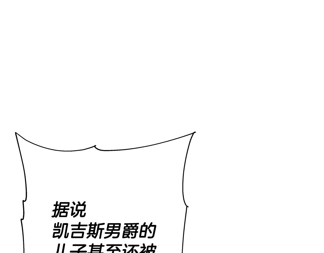 第98话 即将到来的战争166