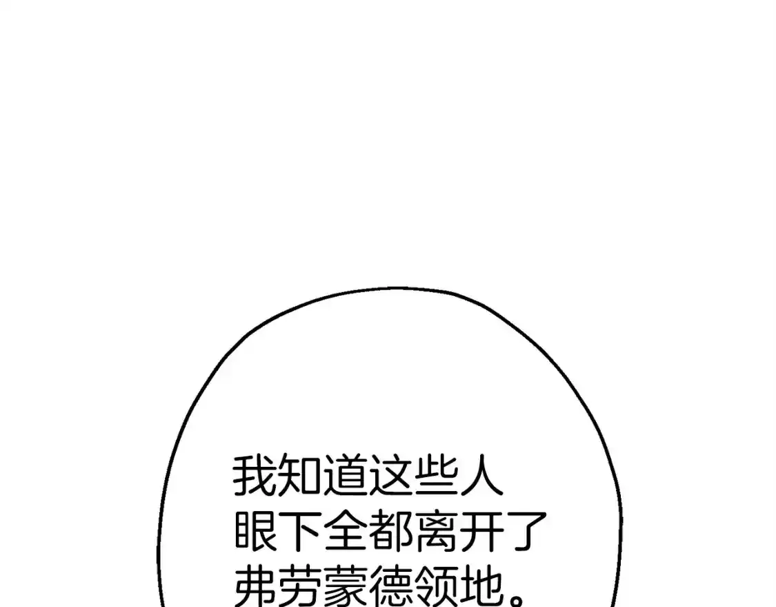 第123话 报答195