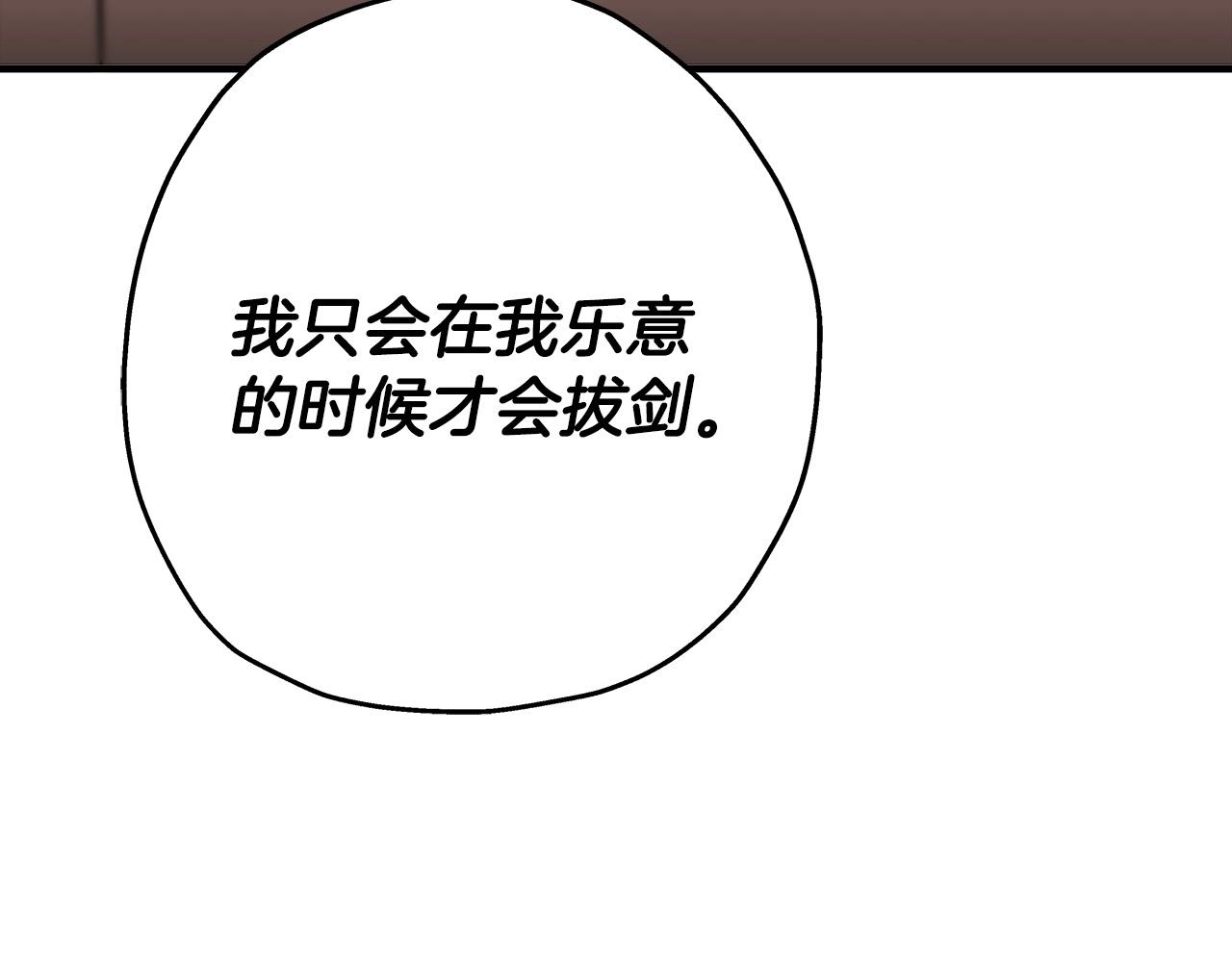 第76话 公爵的剑60