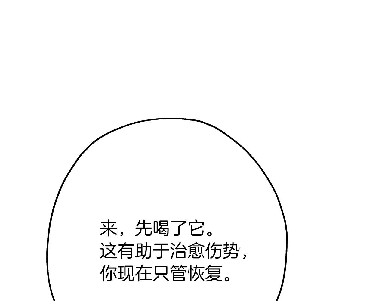 第67话 孤高的独行者149
