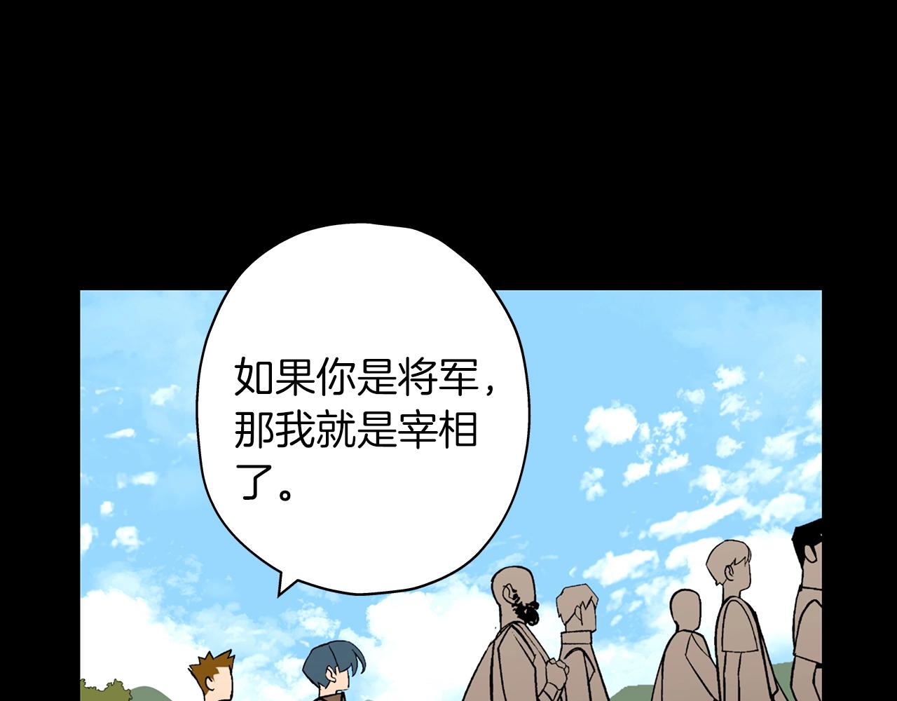 第6话 百人队长20