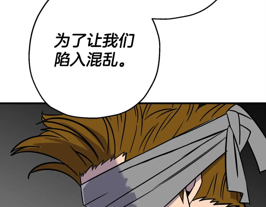 第126话 新的战争84