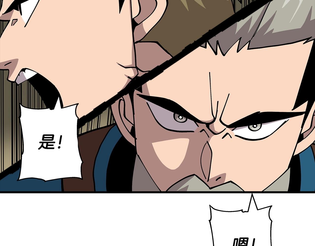 第42话 黑暗中的恐惧25