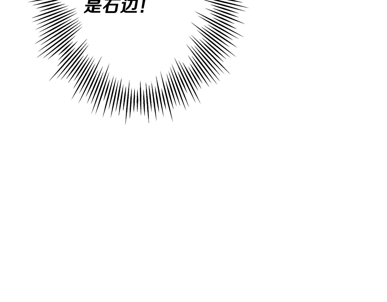 第44话 城内的刺客42