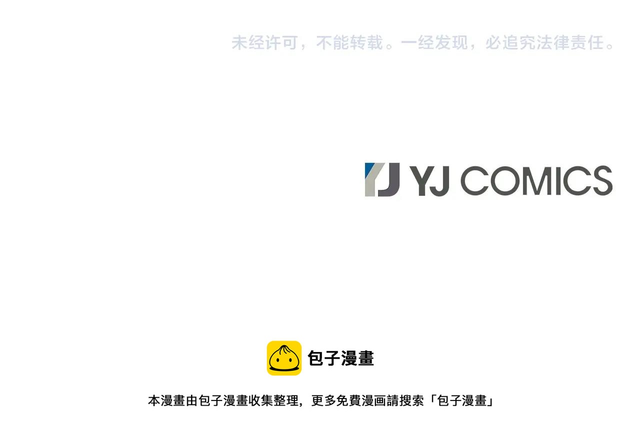 第37话 新的舞台221