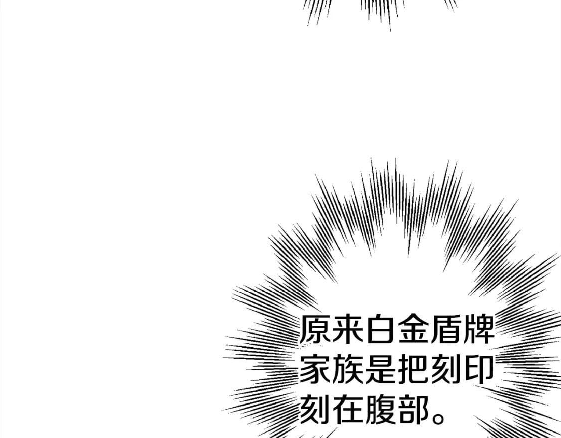第115话 来势汹汹68